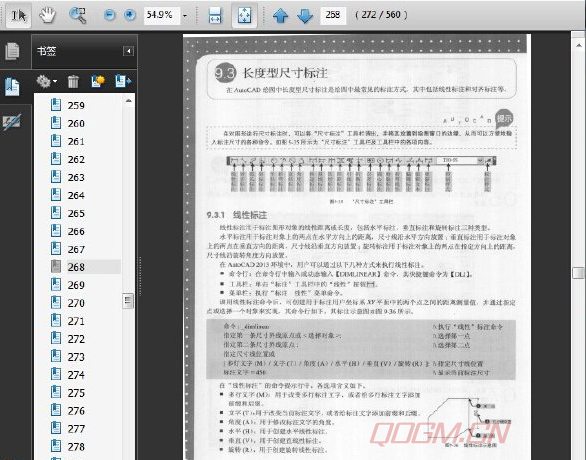 AutoCAD 2013 室內(nèi)裝飾設(shè)計(jì)完全學(xué)習(xí)手冊(cè)