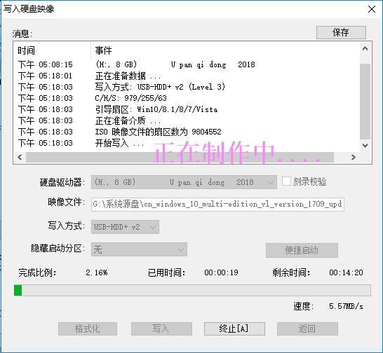 UltraISO怎么安裝原版Win10？ UltraISO的U盤安裝Win10系統(tǒng)圖文教程