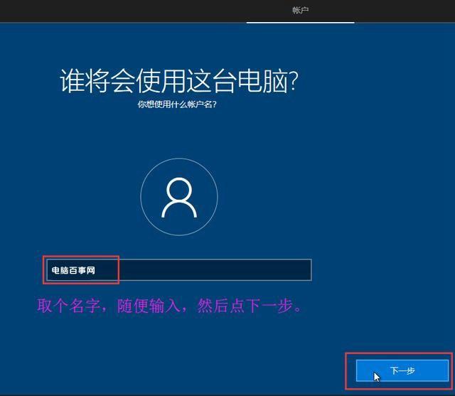 UltraISO怎么安裝原版Win10？ UltraISO的U盤安裝Win10系統(tǒng)圖文教程