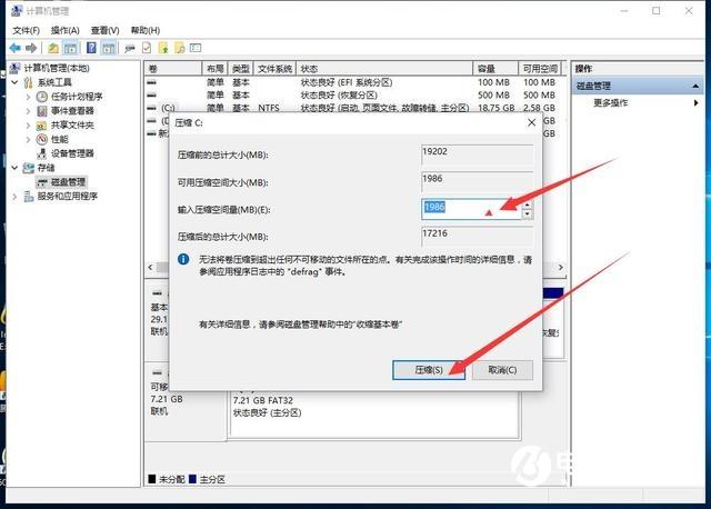 UltraISO怎么安裝原版Win10？ UltraISO的U盤安裝Win10系統(tǒng)圖文教程