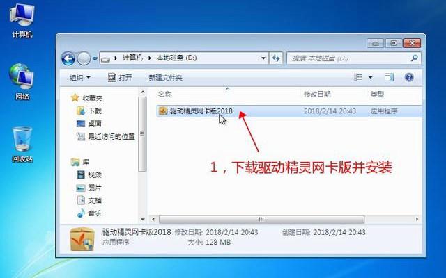 UltraISO怎么安裝原版Win10？ UltraISO的U盤安裝Win10系統(tǒng)圖文教程