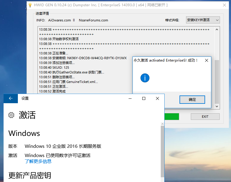 HWIDGen CN，Windows10專業(yè)版數(shù)字權(quán)利，win10專業(yè)版激活工具，Win10數(shù)字權(quán)利獲取工具，獲取數(shù)字權(quán)利工具，Win10獲取數(shù)字權(quán)利方法，Win10專業(yè)版永久激活工具，win10數(shù)字權(quán)利激活教程，Windows10免費(fèi)數(shù)字權(quán)利激活方法，win10數(shù)字激活工具，HWIDGen漢化版，HWIDGen官方版，系統(tǒng)激活工具，win10激活工具，win10永久激活工具