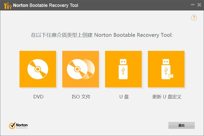 諾頓啟動恢復(fù)工具 Norton Bootable Recovery Tool Wizard 中文版