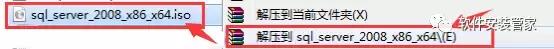 SQL Server 2008/2008R2（32位/64位）下載+圖文安裝詳細(xì)教程